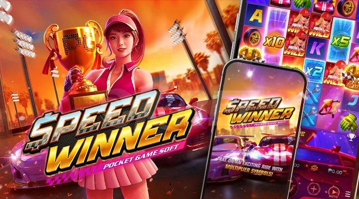 SPEED WINNER: Rasakan Sensasi Menang dengan Kecepatan Tanpa Batas